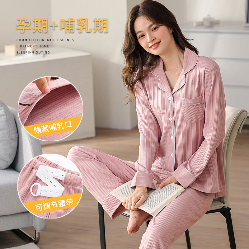 Maternity and Nursing Sleepwear Cotton Long-sleeved Spring/Autumn Turn-down Collar Set Postpartum Clothing Breastfeeding Clothes for Mothers Casual Homewear