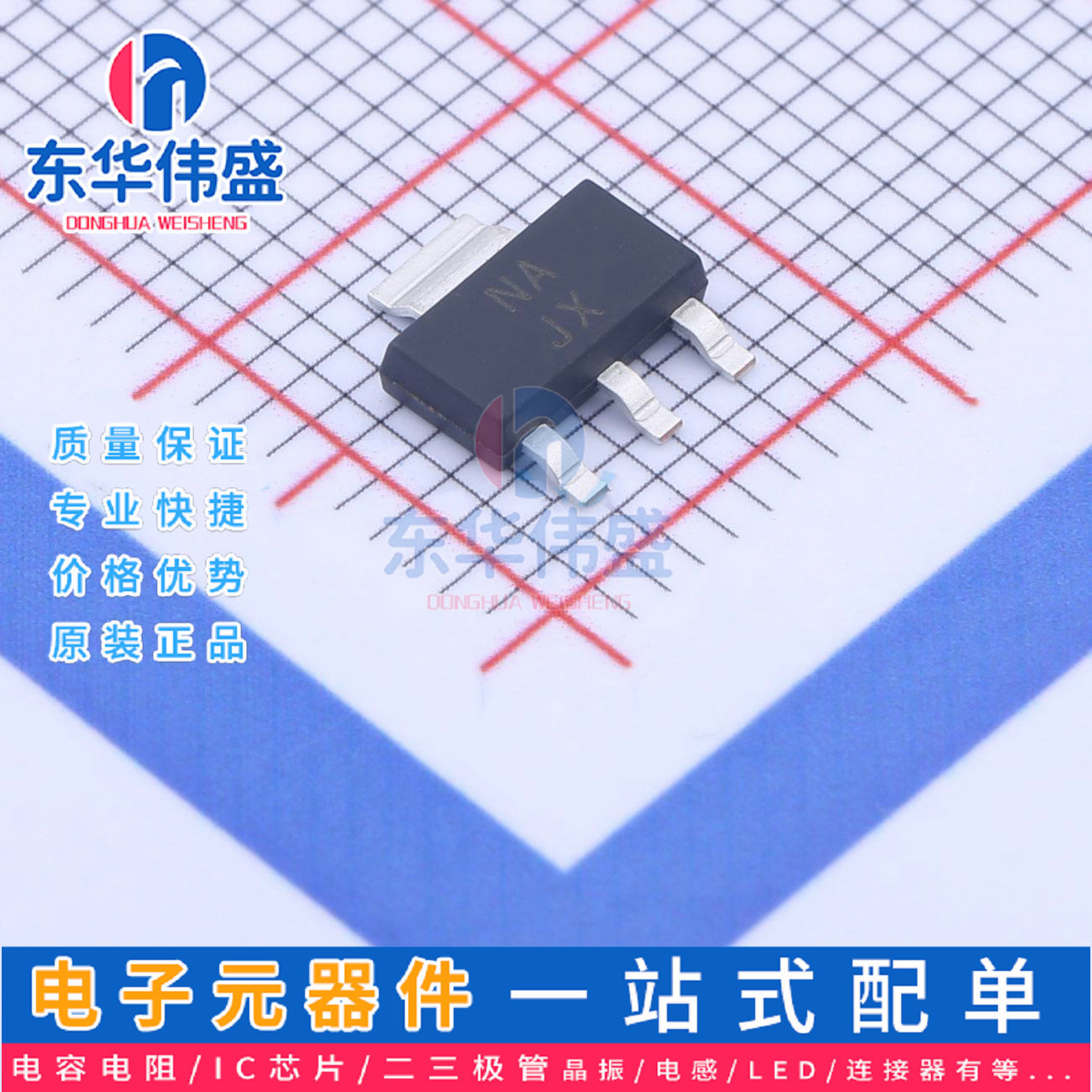 原装LRC 贴片三极管>S-LBTN180Z4TZHG>封装SOT-223