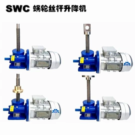 减速/变速机;齿轮箱;机械用电动机