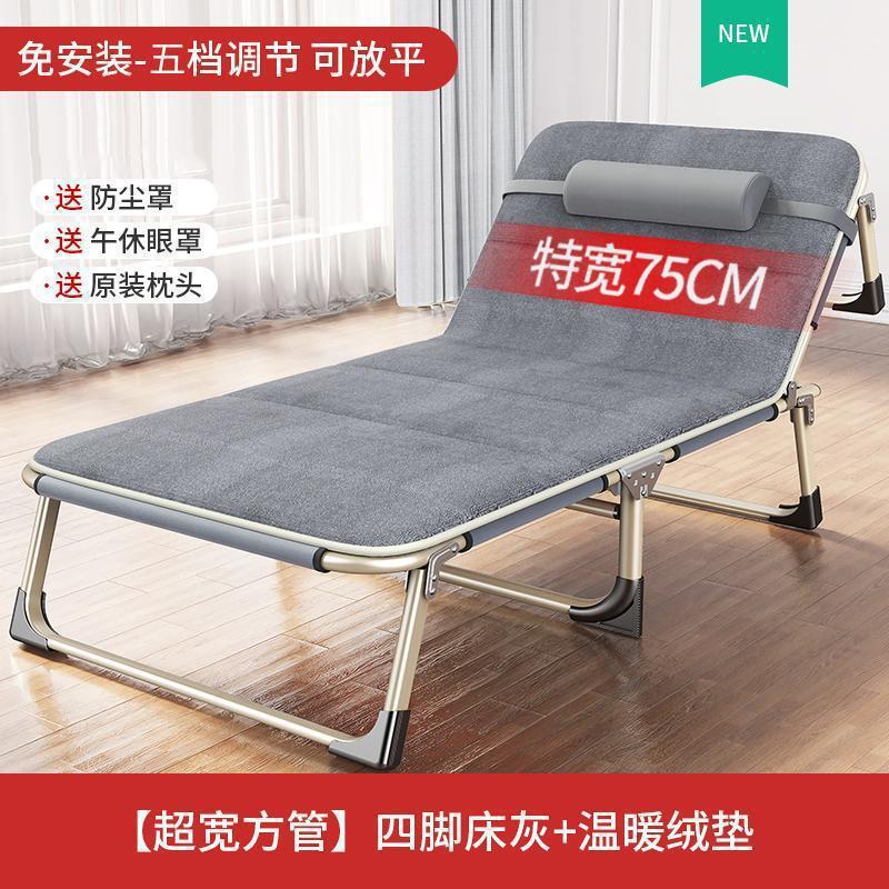 Cama plegable de almuerzo de verano cama de almuerzo de oficina portátil fácil de almacenar sillón al aire libre hospital acompañante cama de marcha