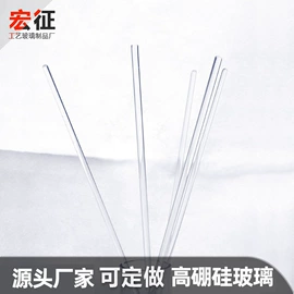 试管、滴管;量筒、量杯;玻璃制品