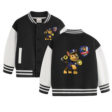 汪汪队衣服儿童春秋款小男孩外套2024新款休闲男童加绒加厚棒球服