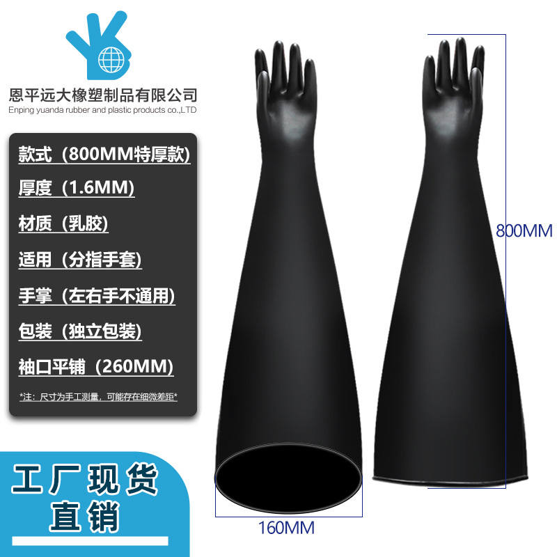 耐油手套工业浸塑胶磨砂焦油防油耐磨劳保化工手套橡胶乳胶干箱