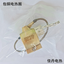 全铜电热圈45X20/45X30/45X40/45X50/45X60注塑机械用云母发热圈