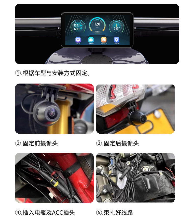 Cross-border motorcycle locomotive riding wireless carplay projection screen 6.25 inch 60 frame navigator driving recorder