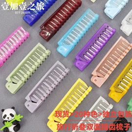 一次性酒店品;洗漱包、袋;一次性牙刷