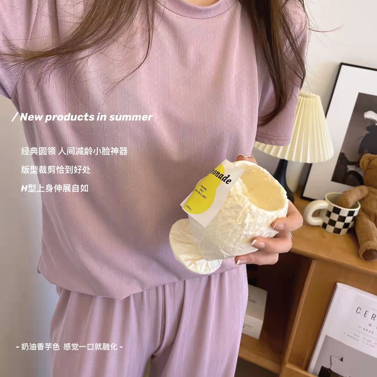 艾窈蜜鲁冰花家居套装