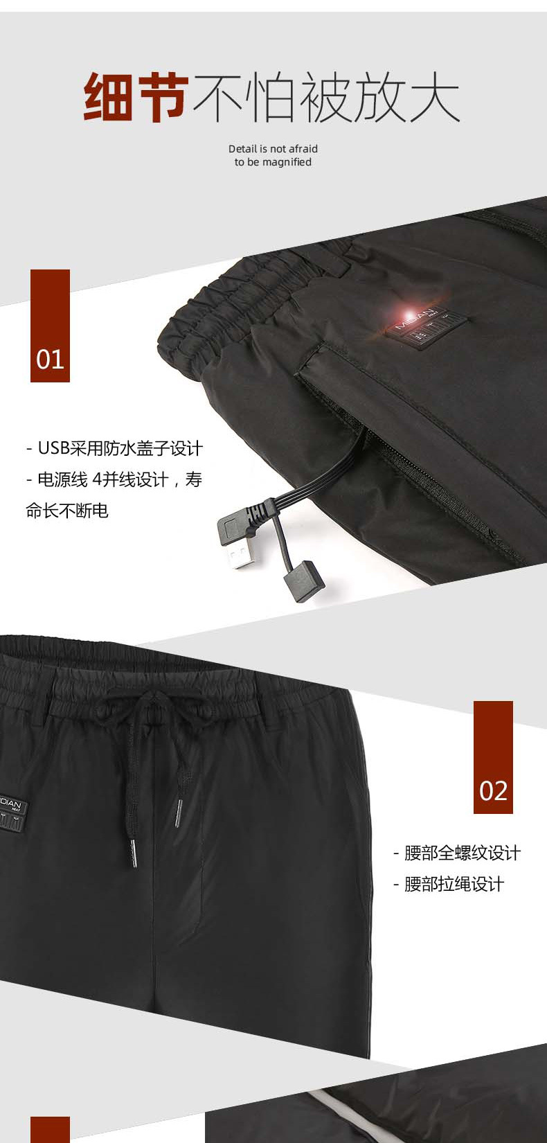 详情页2_11
