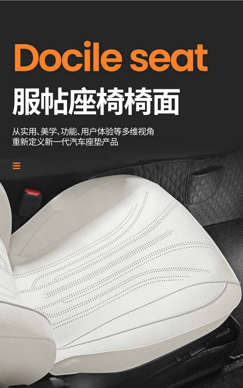 26 New Tesla Model Y Saddle Cushion Full-Cover Breathable Car Seat Cushion Special Seat Cover for Specific Vehicles