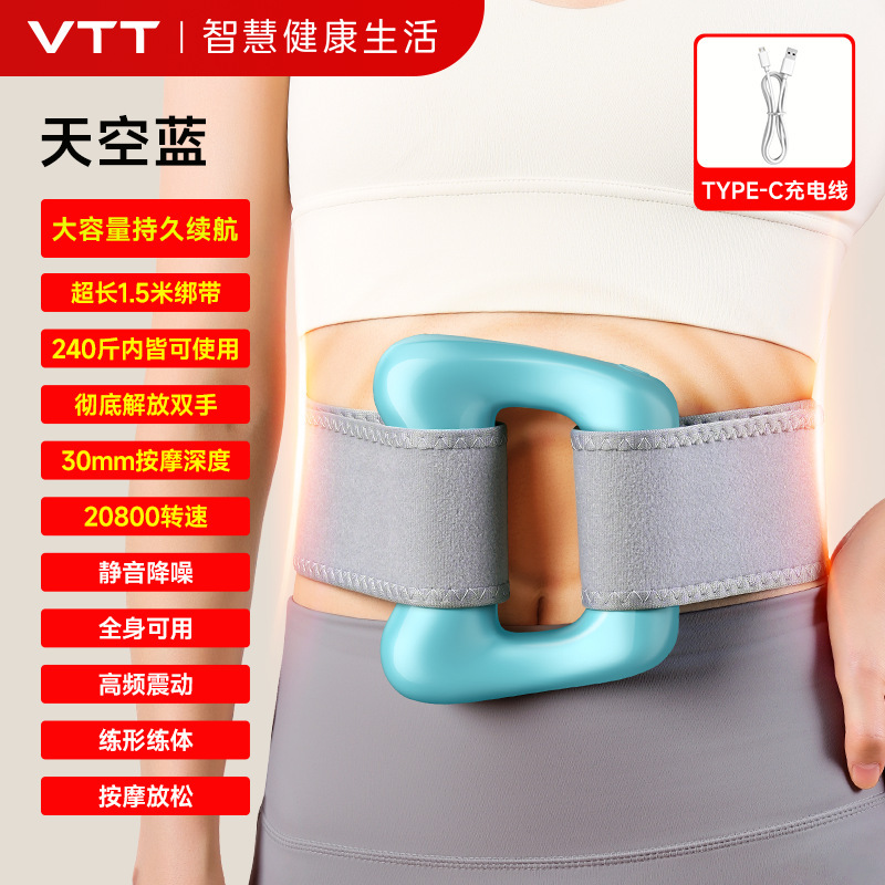VTT ギフト筋膜ガン筋膜リングマッサージャーホリデーギフト従業員福利厚生振動フィットネスヨガリング工場|undefined