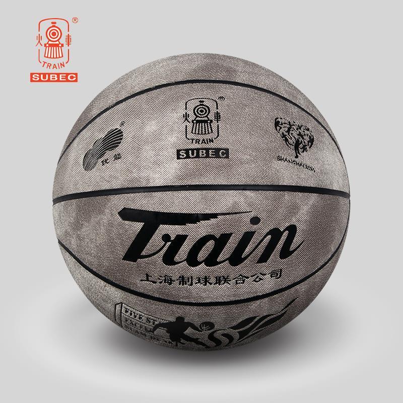 Locomotive No. 7 No. 6 No. 5 Basketball Gray Adult Youth Training Game Cement Floor Wear-Resistant Kidsren's Basketball