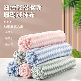 Water Ripple Absorbent, Not Easy to Shed Lint, Dishwashing Cloth, Kitchen Rag, Cleaning Towel, Household Lint-Free Waffle Strong Suction