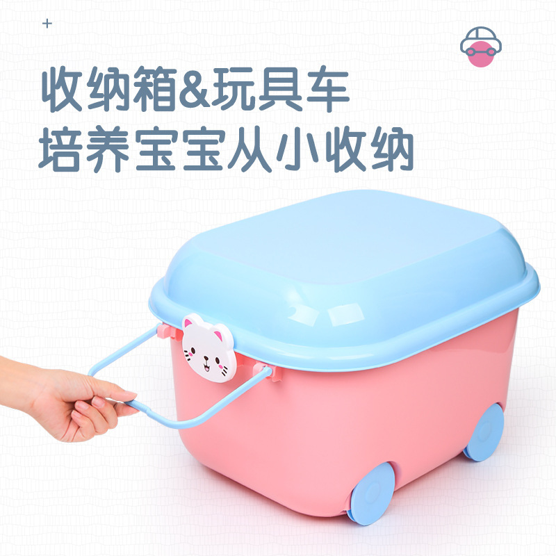 子供のおもちゃの積み木収納ボックス家庭用バスケットプラスチックスナックボックスベビー蓋付きかわいい漫画の収納ボックス|undefined