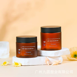 化妆品包装;喷雾瓶;塑料罐