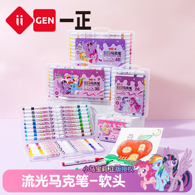 Iigen Stationery My Little Pony Cartoon Flowy Marker Pen for Elementary School Students Soft Tip Marker Pen