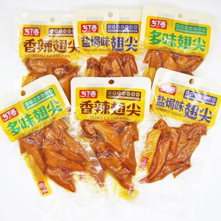 �l������45�˶�ζ�}�h�����uζ��ζ�u��⼴ʳ���e��ʳС��