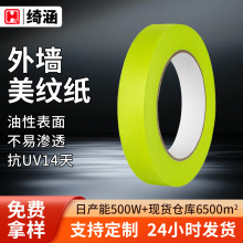 �⠝���y���z��ˮ��ɰ����ʯ��ָ񾀺ͼ���ɫ����ճ�Ӻ��͸ߜ�