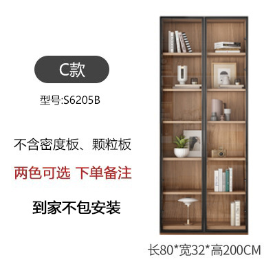 2 도어 책장 메탈 도어 [미설치]]