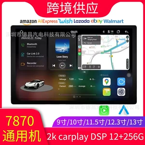 7870 Android naviqasiya 9/10/12.3/13 düym avtomobil DVD Bluetooth Radio GPS.