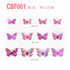 Double-layer three dimensional sticker with butterfly on wall, layout, decorations, in 3d format, Amazon