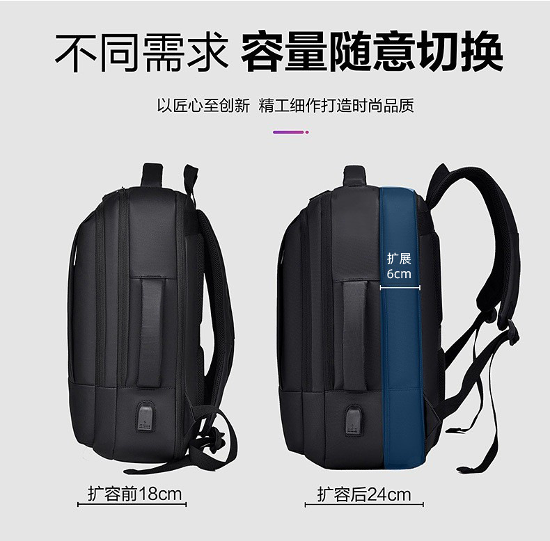 跨境大容量旅行背包男士商务出行户外17.3寸电脑包可扩容双肩包男详情5