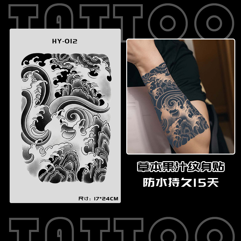 ジュースの草本の日本式の古い伝統の刺青のシールの防水の男性の持続的な腕の個性の高級感の花の腕の大きい図案