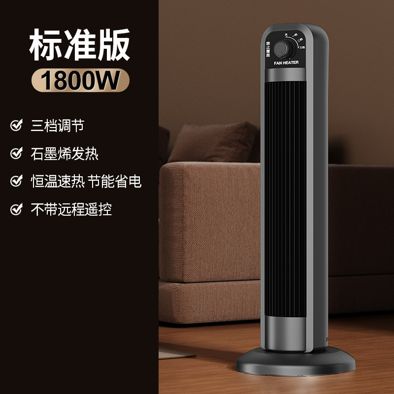 立式家用卧室办公室取暖器恒温速热暖风机浴室速热节能小型电暖器|undefined