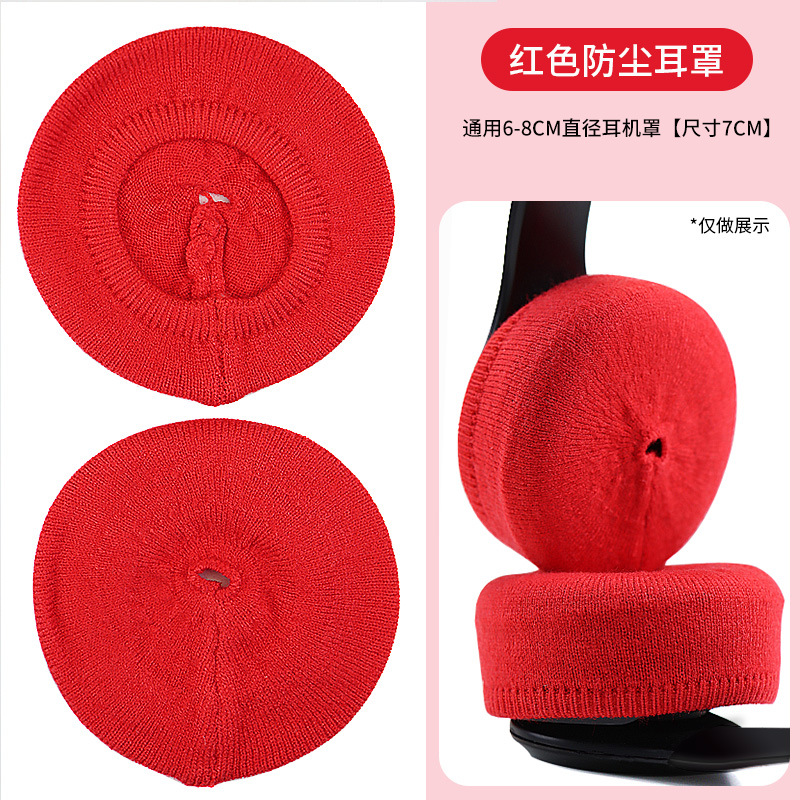 Cubierta de polvo no desechable tela de seda de hielo elástica a prueba de polvo a prueba de sudor auriculares orejeras cubierta protectora de la viga de la cabeza