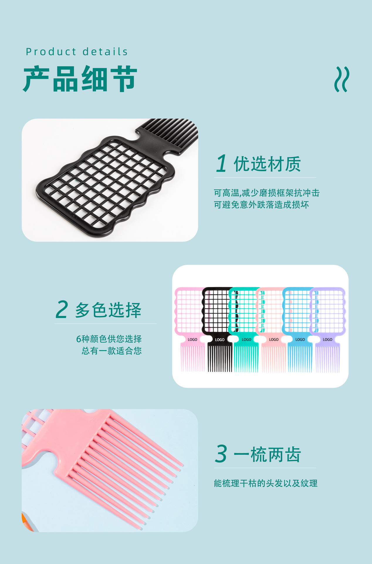 详情-11.jpg