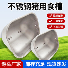 ���P��i��ʳ�ۮa���ϲ۶�λ�r�a�ϲۼӺ��iʳ��ĸ�iι�ϲ����l