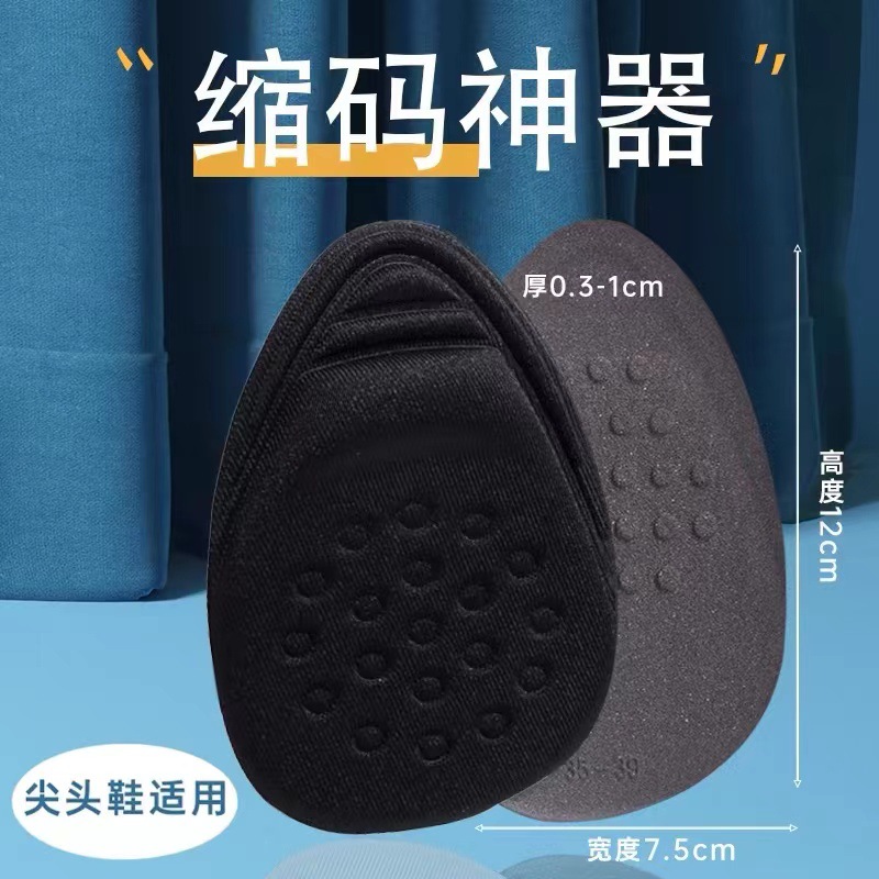 35-39 야드 블랙 팁