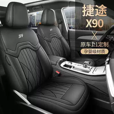 7-Seat Car Seat Cushion Four-Season – Modelə uyğun (Original) oturacaq örtükləri