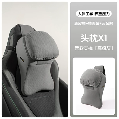 car cushion pillow, Headrest - suede-large-headrest-premium-gray-single-piece