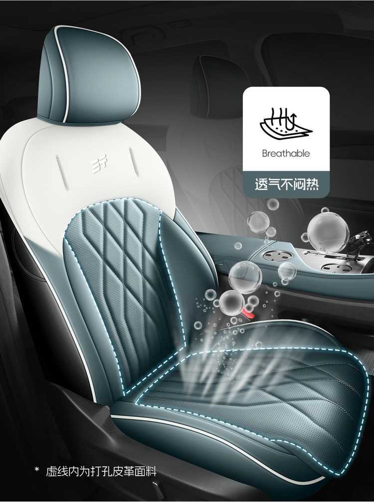 26 models of Jetour X90 Pro car seat covers, suitable for all seasons, available in five-seater and seven-seater versions, with full coverage