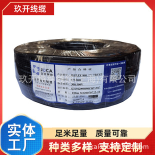 �C����Ť�D��|TRVVP 2*0.5 TRVVP 3*0.5 TRVVP 4*0.5  CY-TP