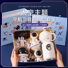 新学期ギフト 男の子向け お土産 小学生 10歳 宇宙飛行士ギフトボックス 12歳誕生日プレゼント 男の子