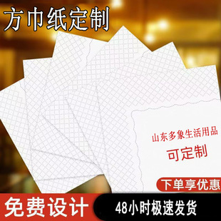 �Ӻ������μ�������logo�г�ͽ��� ���ÿ��ȏd�ư��̲�꼈��