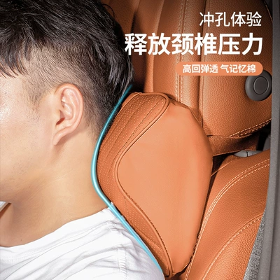 Headrest, Cushion Cushion