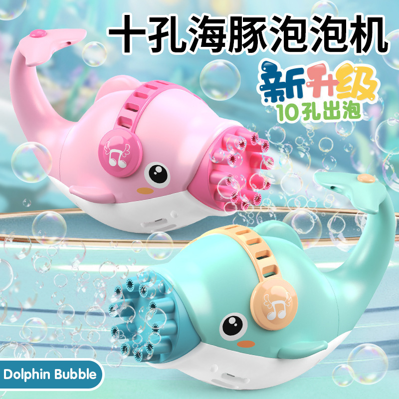 Electric Gatling 10-Hole Dolphin Bubble Machine Automatic Cartoon Bubble Gun Children's Outdoor Toy Gift