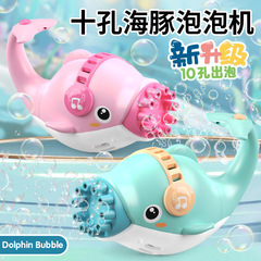 Electric Gatling 10-Hole Dolphin Bubble Machine Automatic Cartoon Bubble Gun Children's Outdoor Toy Gift