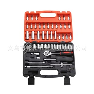 53-piece set 46-piece set ratchet wrench set auto repair toolbox home socket wrench large, medium and small fly wrench