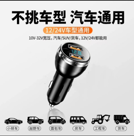 新型デジタル表示車載充電器一引き三帯線100W超速充源工場クロスボーダー直販|undefined