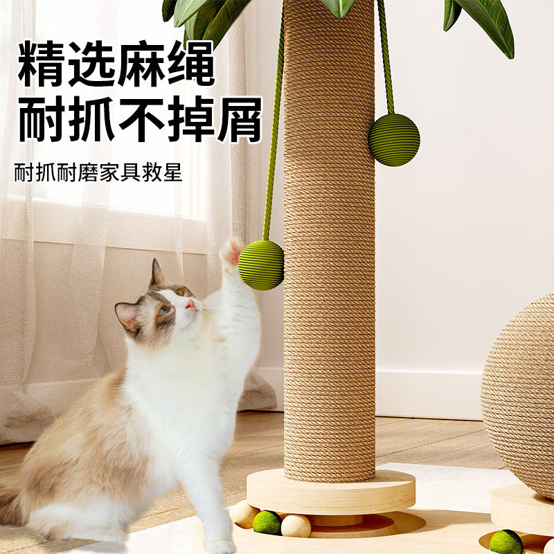 Summer Coconut Island Island Marco de escalada para gatos Cuerda de cáñamo grueso de madera maciza Gran nido para gatos multicapa Tumbona integral hamaca para gatos