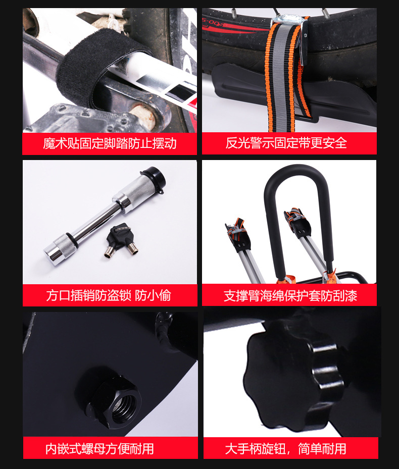 Aluminum alloy car bicycle frame trailer hook rear trailer rear SUV American square mouth rear tow