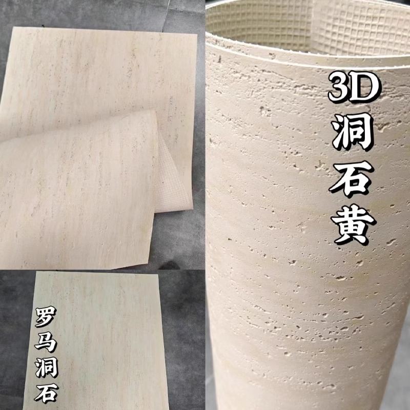 Tire de porcelana suave piedra flexible ultrafina 3D travertino romano ladrillo de pared exterior piedra flexible travertino amarillo tablero grande piedra PU