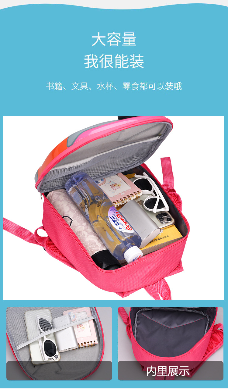 Cute cartoon casual children's schoolbags, backpacks, kindergarten eggshell schoolbags, Paw Patrol hard shell bags undefined