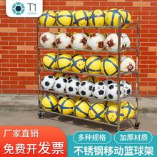 篮球收纳筐幼儿园装篮球的收纳筐置球架双排可折叠移动不锈钢球车