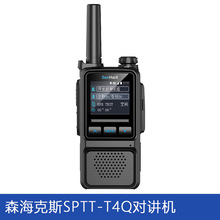 ɭ����˹SPTT-T4Q 4G˫ģ����ģ����̨�Խ���ȫ��5000����Խ�