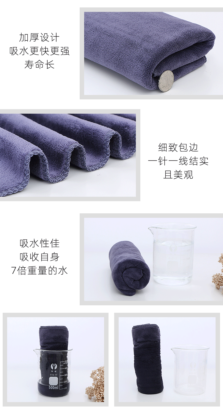 更新新毛巾_07.gif