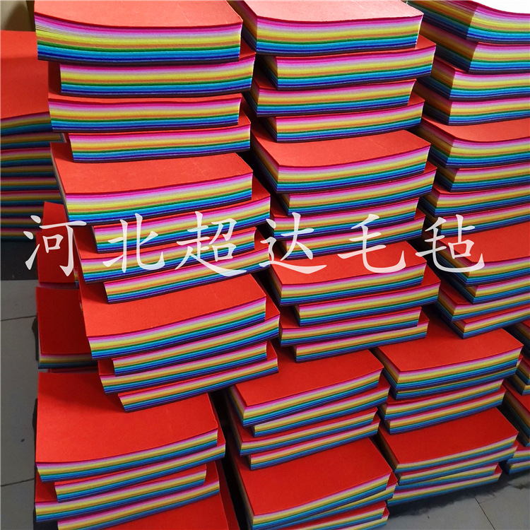 河北超达毛毡不织布